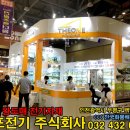 주식회사 방가 이미지