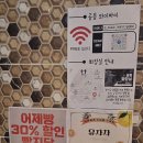 캠프보산 화장실 이미지