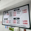 오르막 | 다사오르막 내돈내산 후기