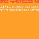콩짜장대가 이미지