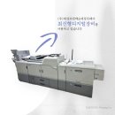 (주)대성프린텍