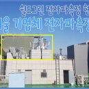 서울통신 이미지