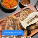 서이천로 3 | [이천 와싸라비아 와사비 삼겹살 내돈내산 솔직후기] 단체모임 하기 너무 좋은 신상 흑돼지맛집
