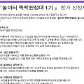 아키플레이건축연구소