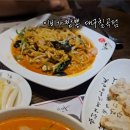 이비가짬뽕대구칠곡점 이미지