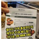 김밥 도시락 샌드위치 식당전단지 디자인제작과 A5단면 인쇄까지 해드린 후기! 제작 필요하신가요?