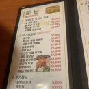 토담민속 이미지