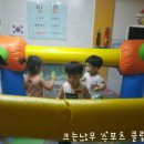 사랑몬테소리어린이집 이미지