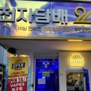 성신여대전자담배