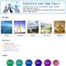 진성토건 이미지