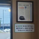 우리집다음에맛있는집 양평해장국 평택만세로점 네이버블로그