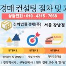 방배로28길 40 이미지