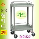 열린카 이미지