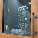 다복떡집 - 은평구 연서로17길 18 | 다복떡집