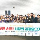 한우사랑축산