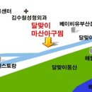 중2동-12 이미지