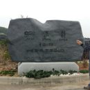 당진자연세계영농조합법인 이미지