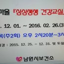 건지보건진료소 이미지