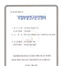 비센바이오(주) 이미지