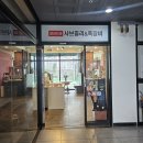 완벽한날들 | [세종 종촌동 맛집] 샤브홀리&쪽갈비, 뜨끈한 샤브샤브와 단짠 쪽갈비의 완벽한 만남! (솔직 후기)