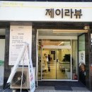 은빛여우미용실 네이버블로그