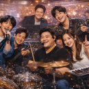 자연을 노래하는 하모니카 | 채널을 돌리다 멈춰버린 무대, 아묻따밴드의 진짜 매력