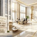 뉴월드부동산공인중개사사무소 이미지