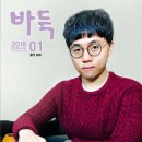 [단신종합] 우승 1억원, 월드바둑여류최강전 열린다 外 이미지