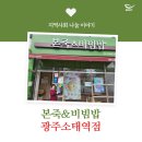 소태실천 이미지