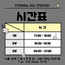 민앤마이노(한성대점) 이미지