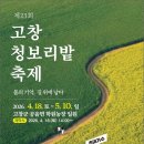 남다