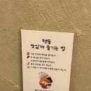 오늘동성수 | [후기] 성수 텐동 맛집 오늘동성수 점심메뉴 추천