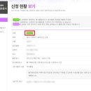 민락천교
