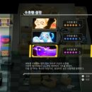 주식회사 웹젠메가스톤 이미지