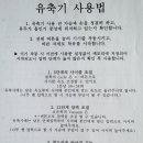 노블클라쎄 산후조리원 이미지