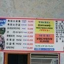 화산골농장 이미지