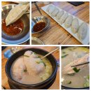 언양닭칼국수 양산 물금 맛집 닭곰탕 후기