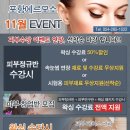 미용천하 이미지