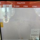 오렌지김밥 이미지