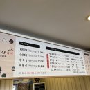 식장산갈비 이미지