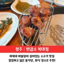 반값소 복대점 이미지