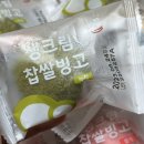 떡창고고덕삼성점