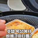 검단호텔이쁘다 네이버블로그