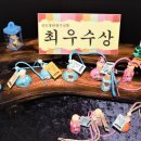 관광기념품 티스토리