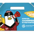 삼진(주) 이미지