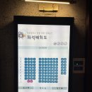알프스시네마 1관 이미지