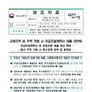 규제지역 내 주택 거래 시 자금조달계획서 제출 의무화 이미지