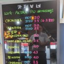 전북군산지역자활센터 카페보네군산점 이미지