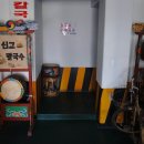 신교칼국수