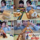 과자집 이미지